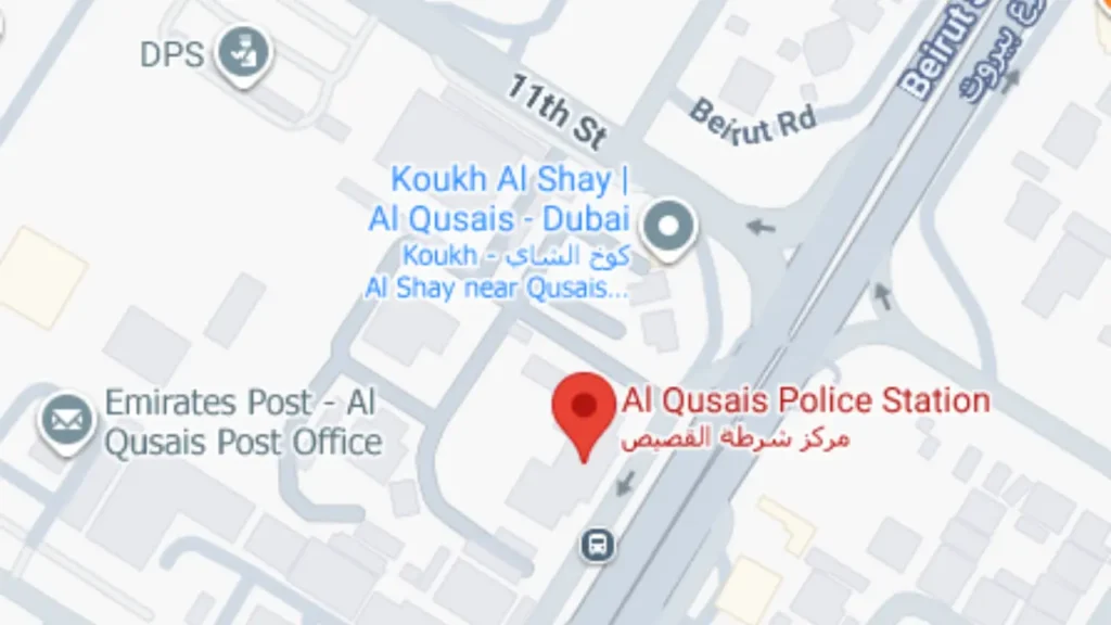 al qusais police station map